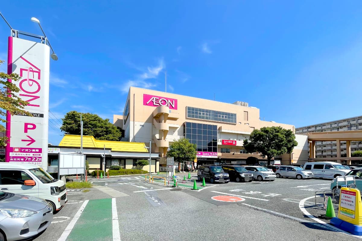 イオンスタイルせんげん台 イオンスタイルせんげん台