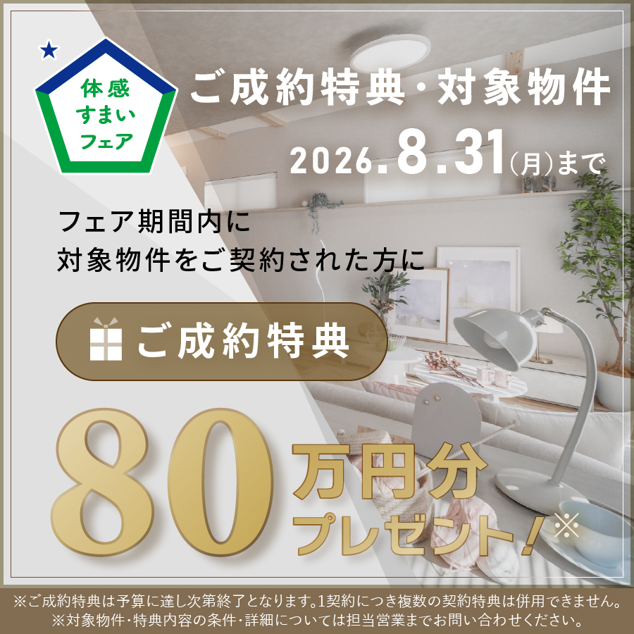 ※掲載の写真はイメージです。