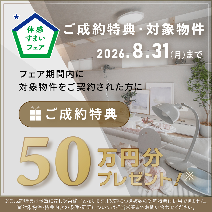 ※写真はイメージです。
