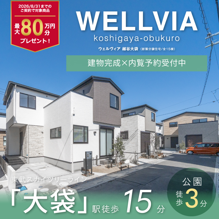 ※現地外観(2026年3月撮影)
