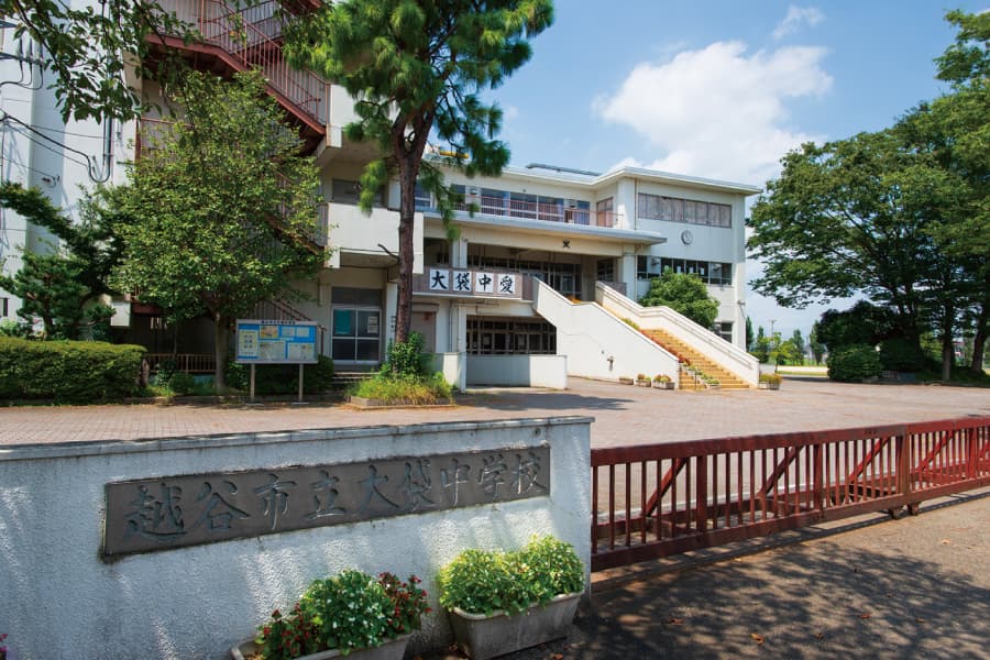 越谷市立大袋中学校 越谷市立大袋中学校