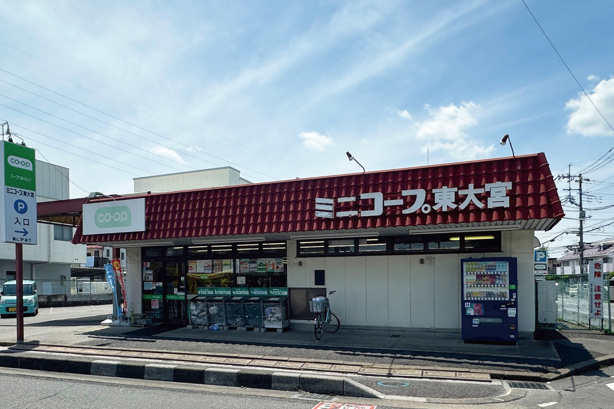 ミニコープ東大宮店