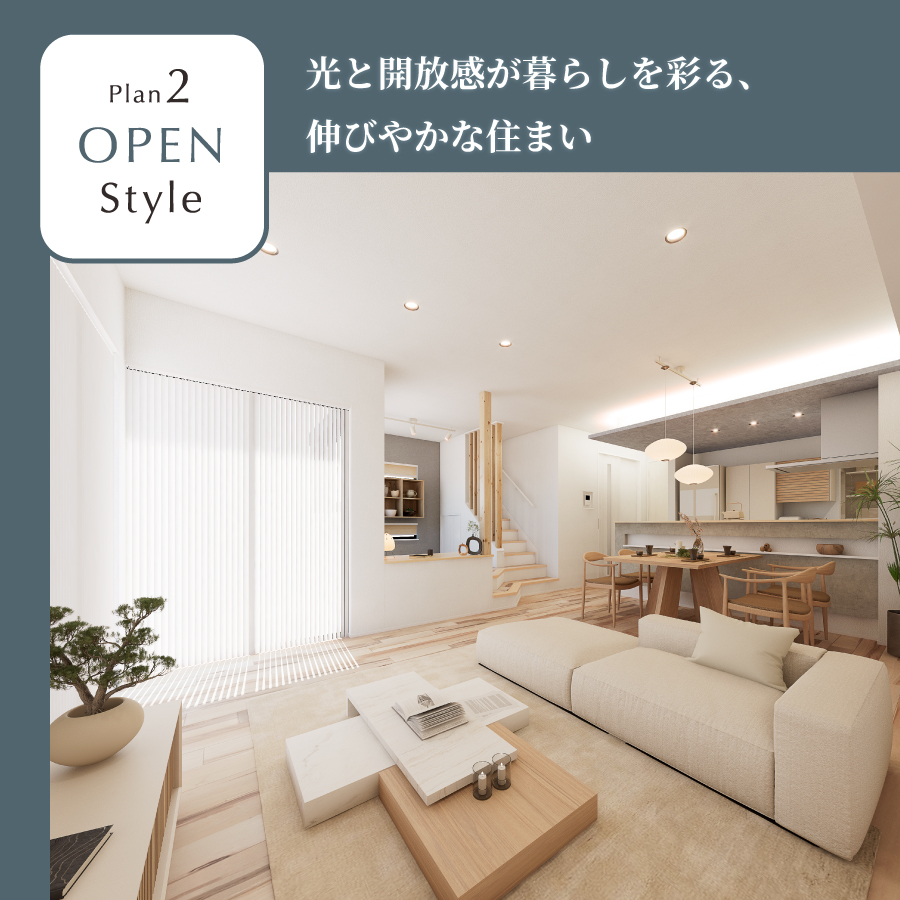 ※掲載のパースは図面を基に描き起こしたもので、実際とは多少異なります。