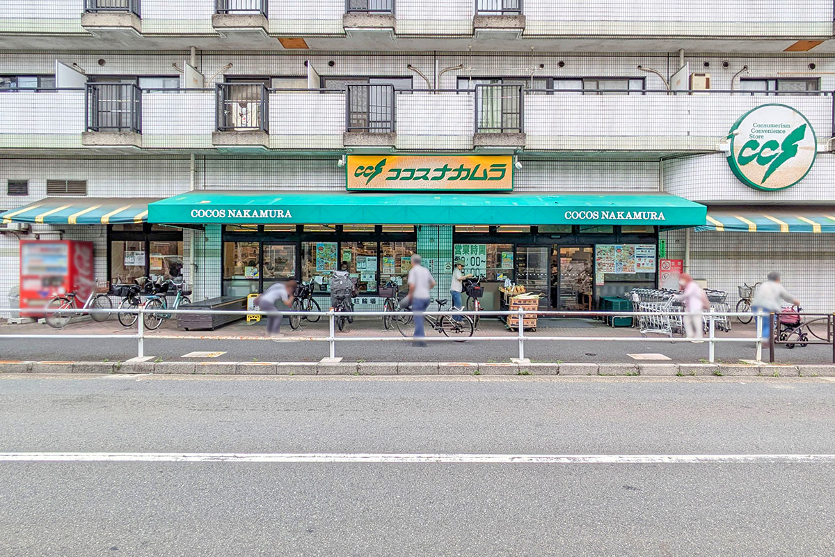 ココスナカムラ青戸店
