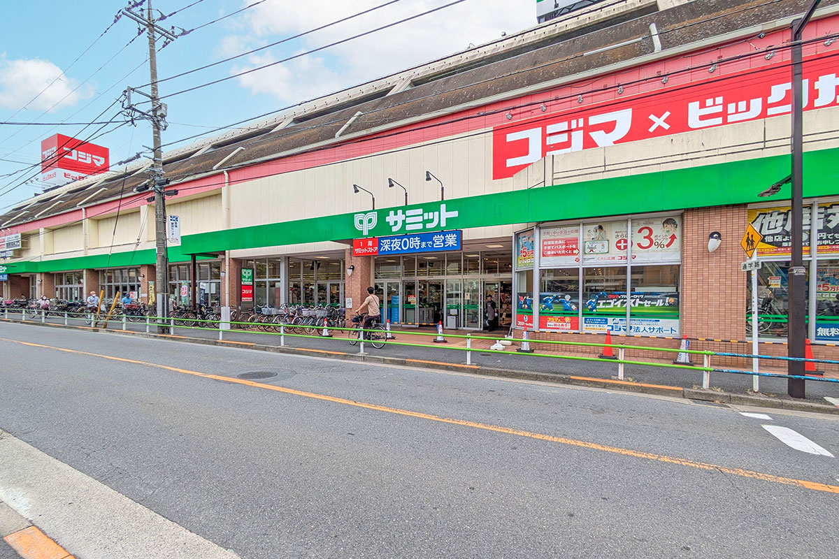 サミットストア葛飾区役所前店