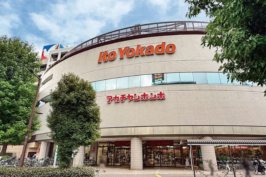 イトーヨーカドー東久留米店 イトーヨーカドー東久留米店