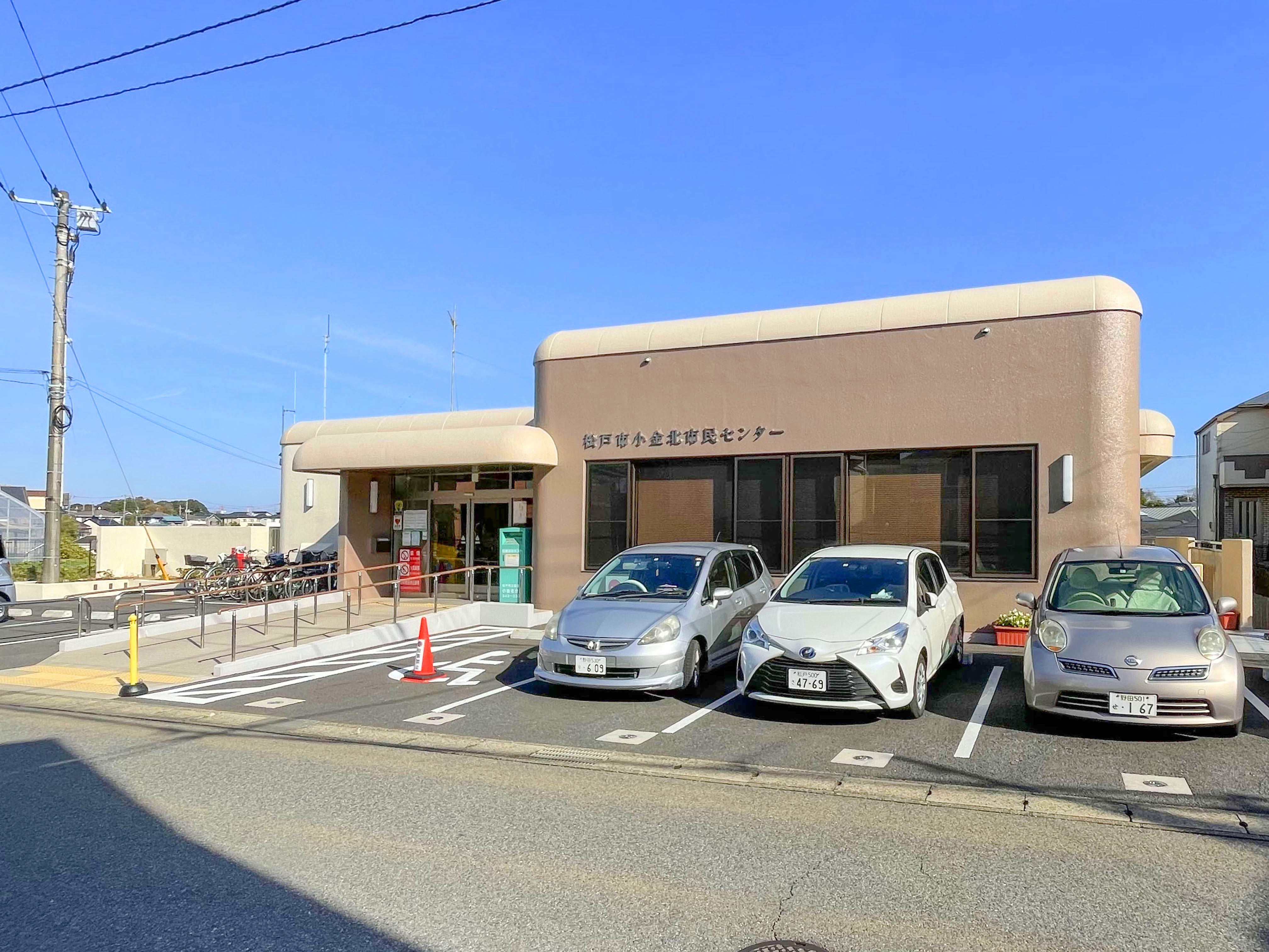 小金北市民センター・松戸市立図書館小金北分館