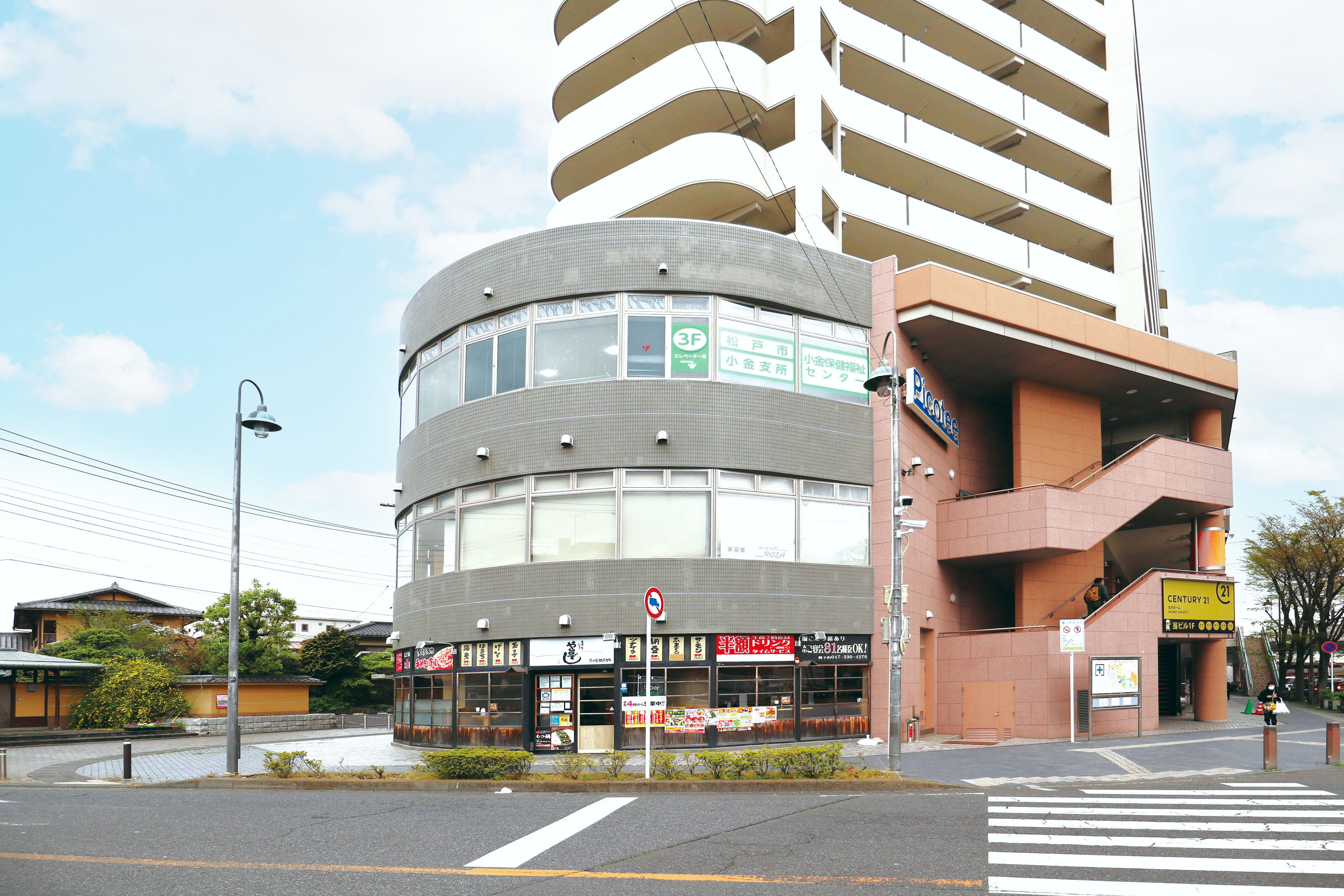 松戸市役所　小金支所(ピコティ北小金西館内)