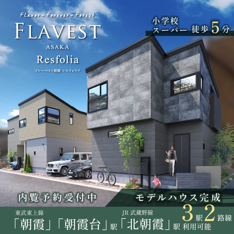 ※掲載のパースは図面を基に描き起こしたもので、実際とは多少異なります。