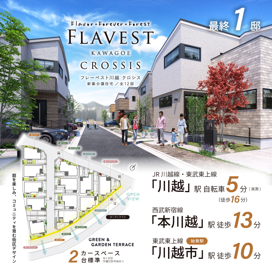 ※掲載の完成予想図は図面を基に描き起こしたもので、実際とは多少異なります。