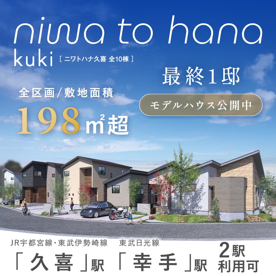 ※掲載の完成予想図は図面を基に描き起こしたもので、実際とは多少異なります。