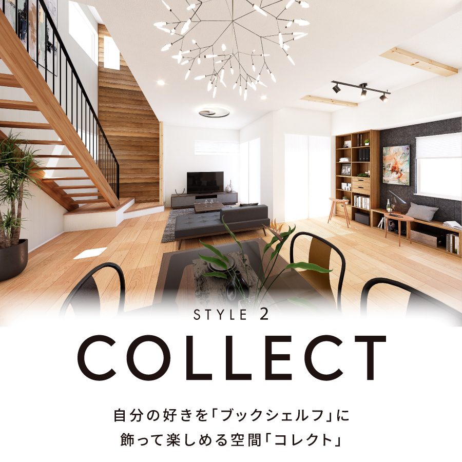 ※掲載のパースは10号棟（成約済）のもので、ご契約者様に許可を頂いて掲載しております。
