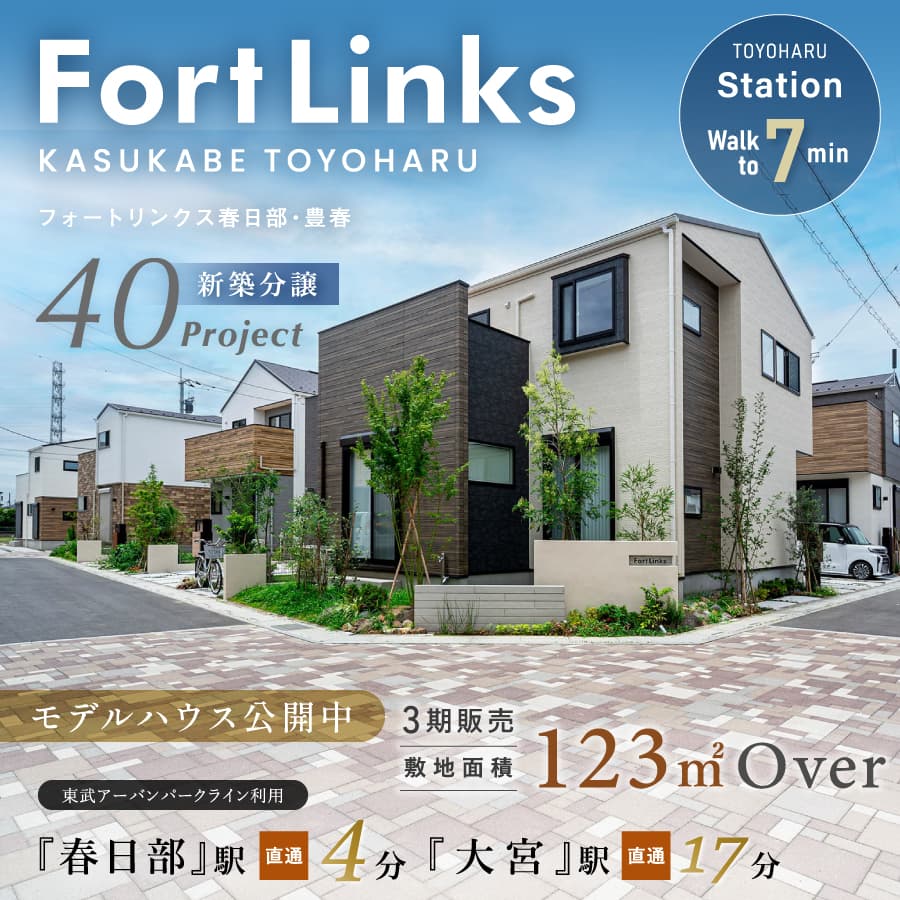 ※現地／2026年6月撮影