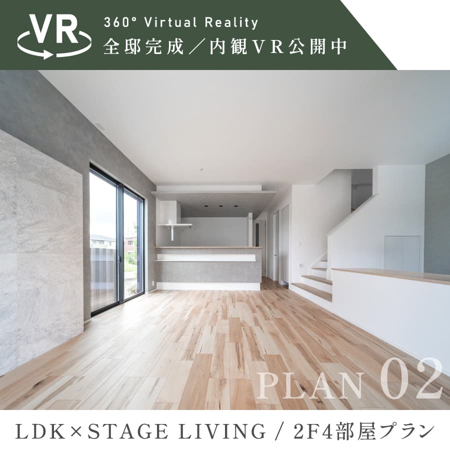 ※2号棟／2026年7月撮影