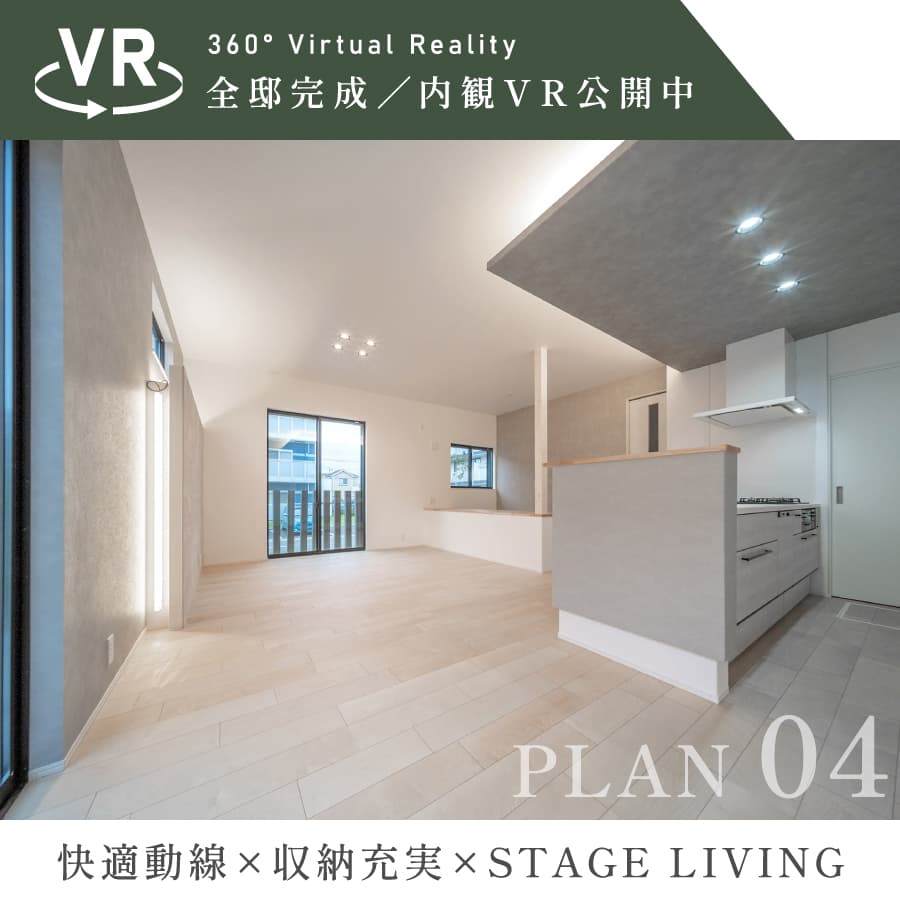 ※4号棟／2026年7月撮影