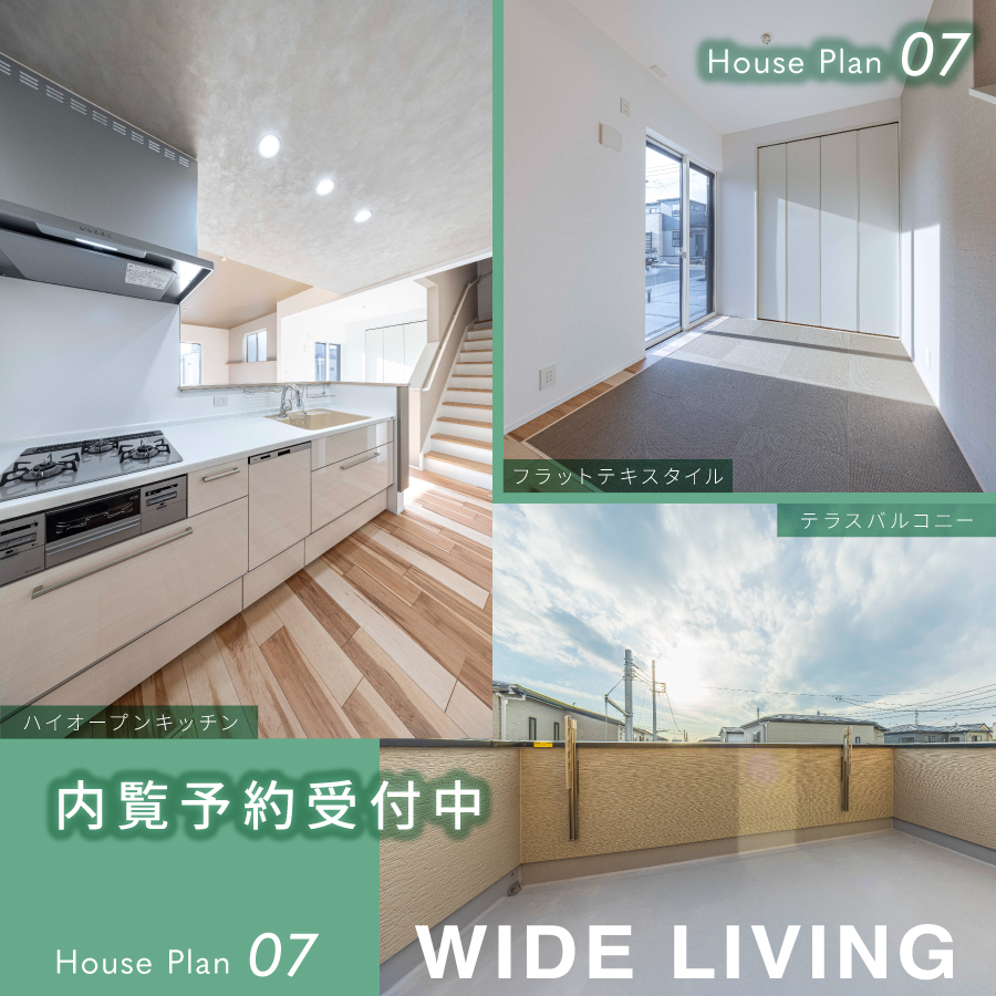 ※現地7号棟(2025年12月撮影)