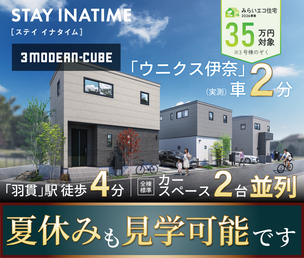 STAY INATIME-3MODERN-CUBE-