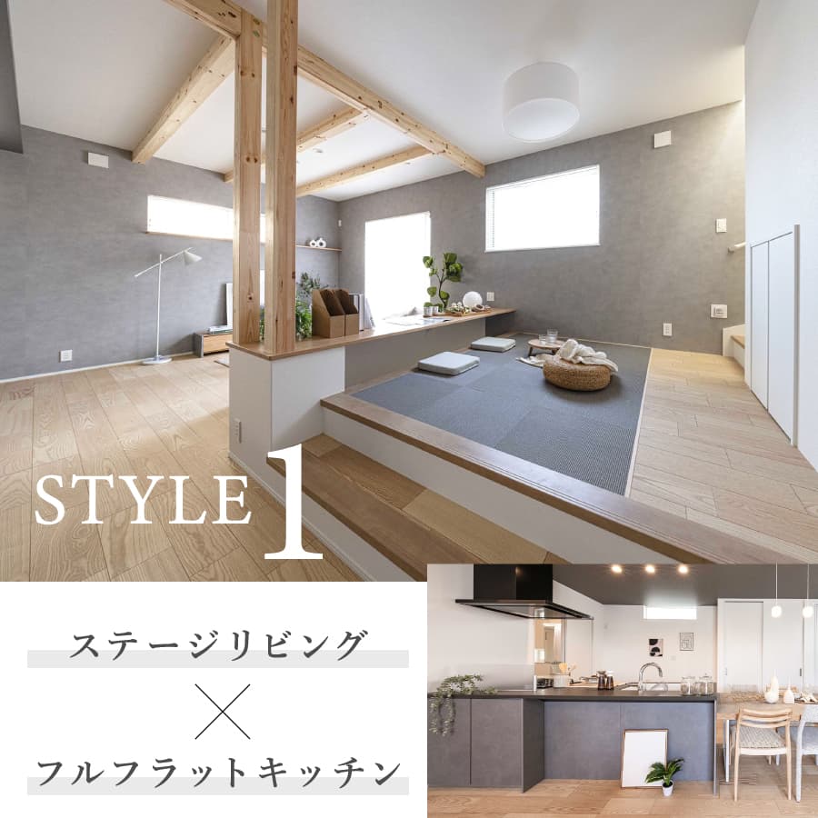 ※モデルハウス1号棟／2026年7月撮影