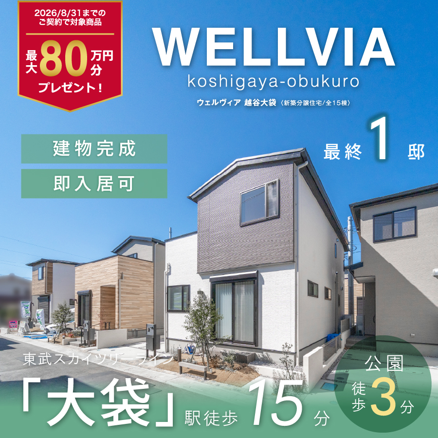 ※現地外観(2026年3月撮影)