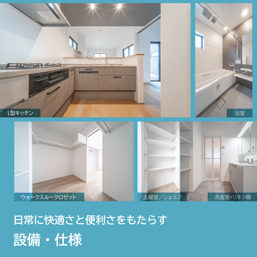 ※現地5号棟(2026年4月撮影)