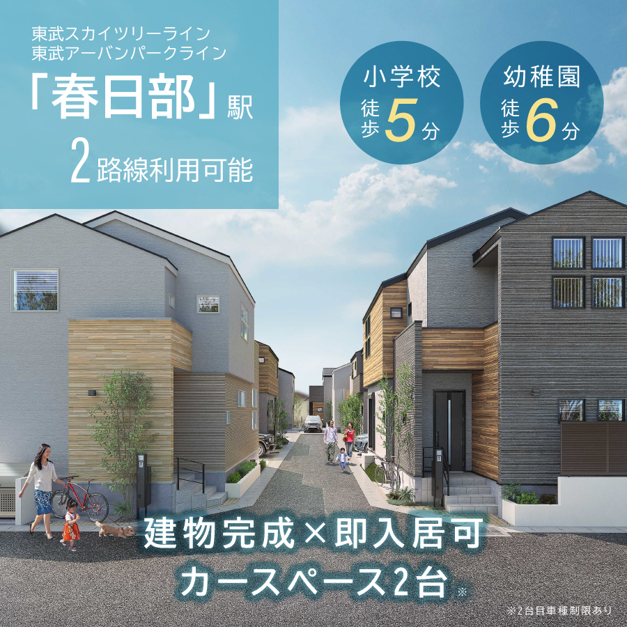 ※掲載の完成予想図は図面を基に描き起こしたもので、実際とは多少異なります。