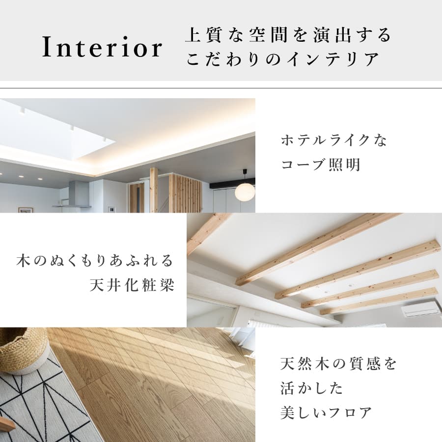 ※掲載の写真はイメージです。