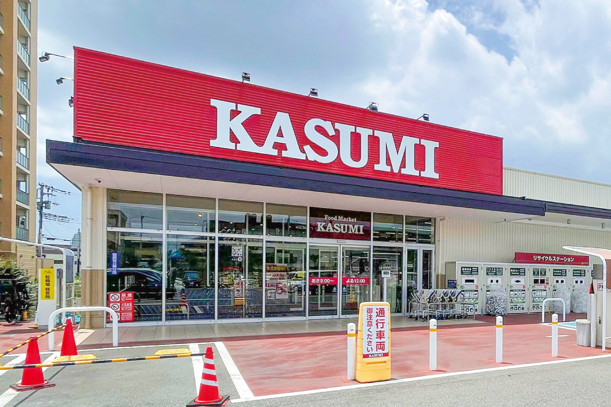 カスミ 柏たなか駅前店 カスミ 柏たなか駅前店