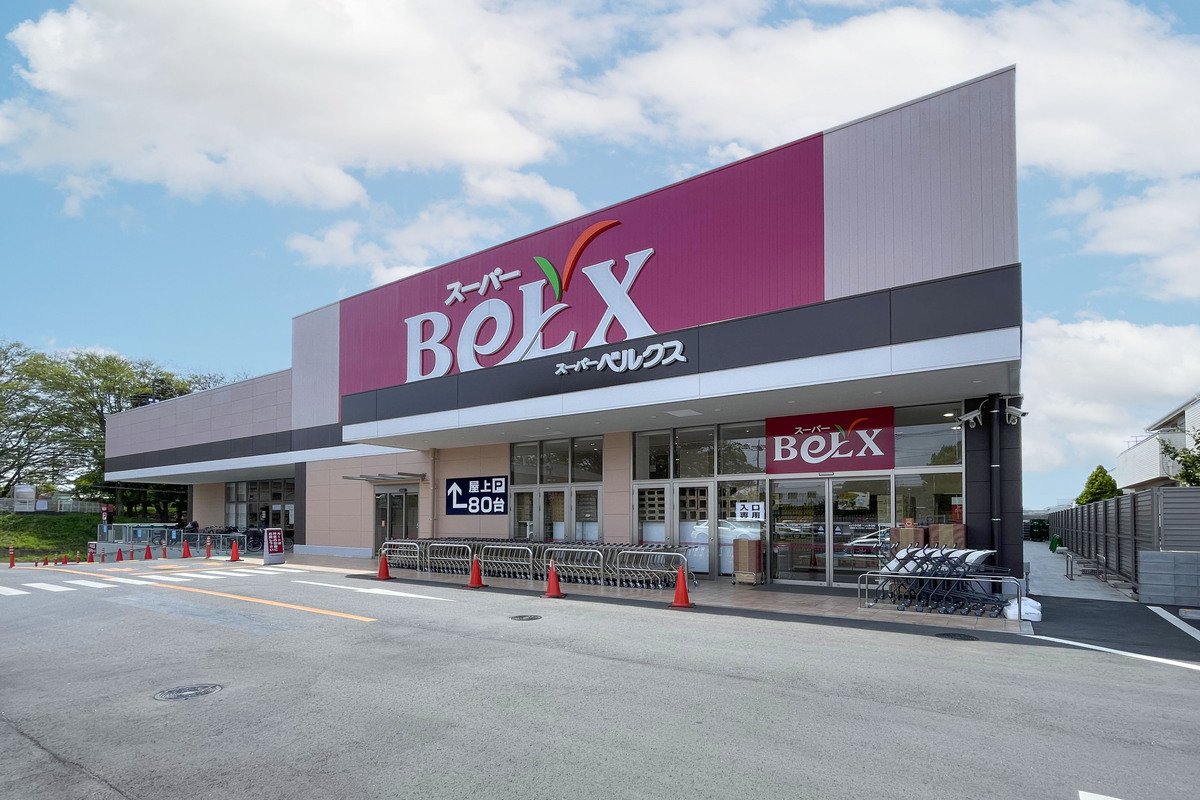 ベルクス 柏大室店 ベルクス 柏大室店