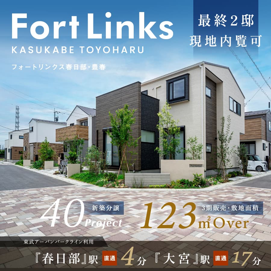 ※現地／2026年6月撮影