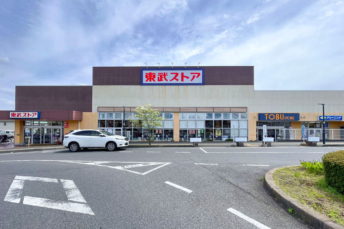 東武ストア逆井店 東武ストア逆井店