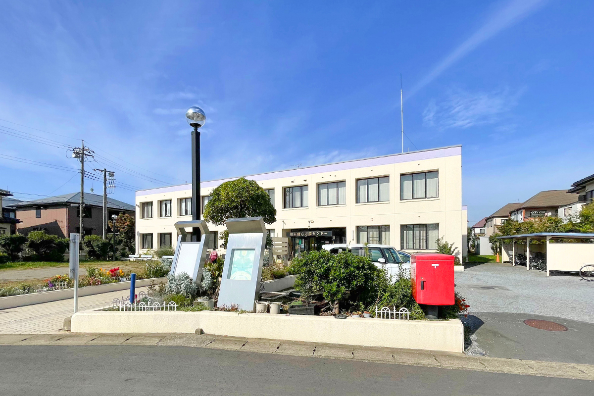 柏市藤心近隣センター 柏市藤心近隣センター