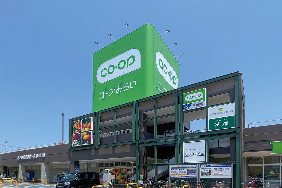 コープみらい コープ鎌ケ谷店 コープみらい コープ鎌ケ谷店