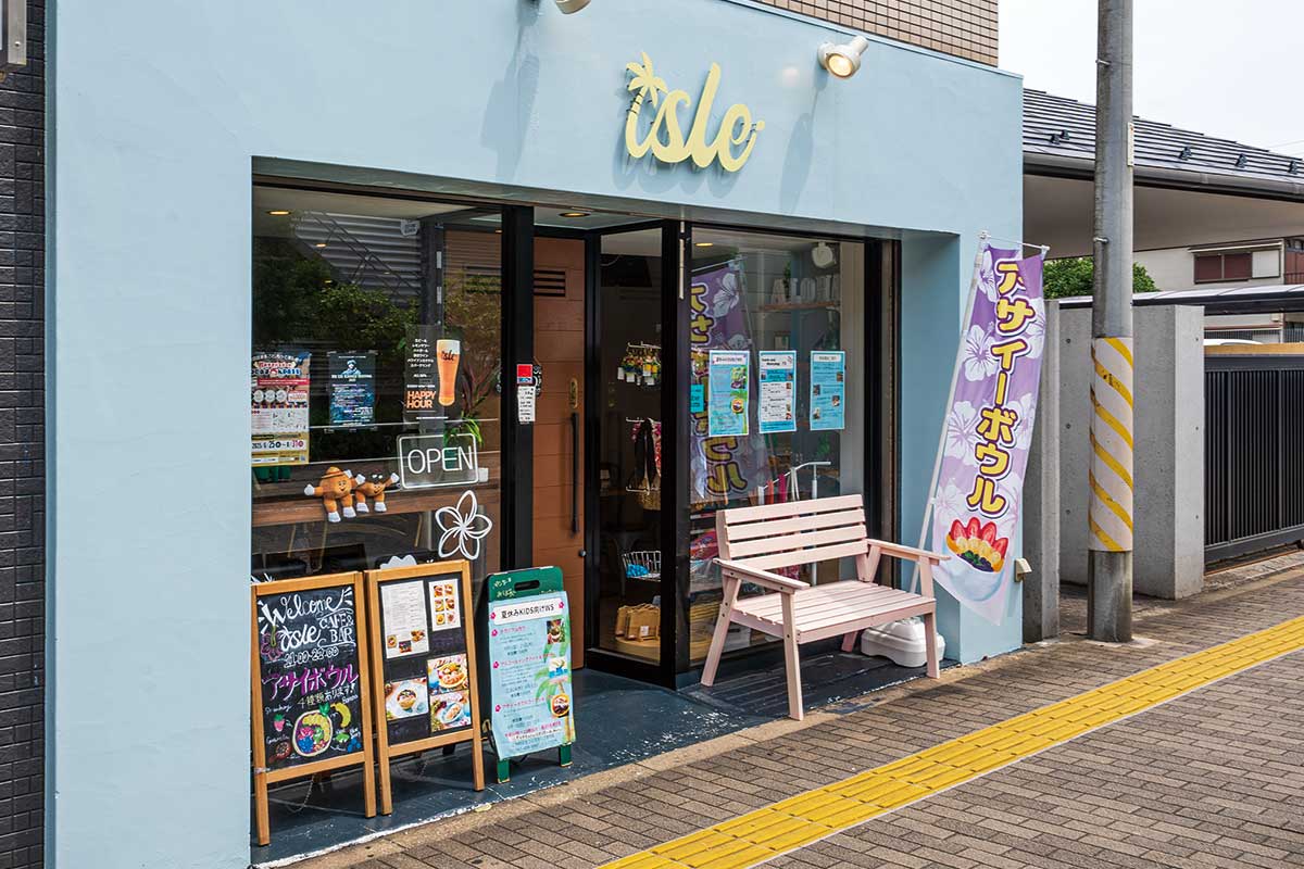 Isle Hawaiian Cafe&Bar Isle Hawaiian Cafe&Bar