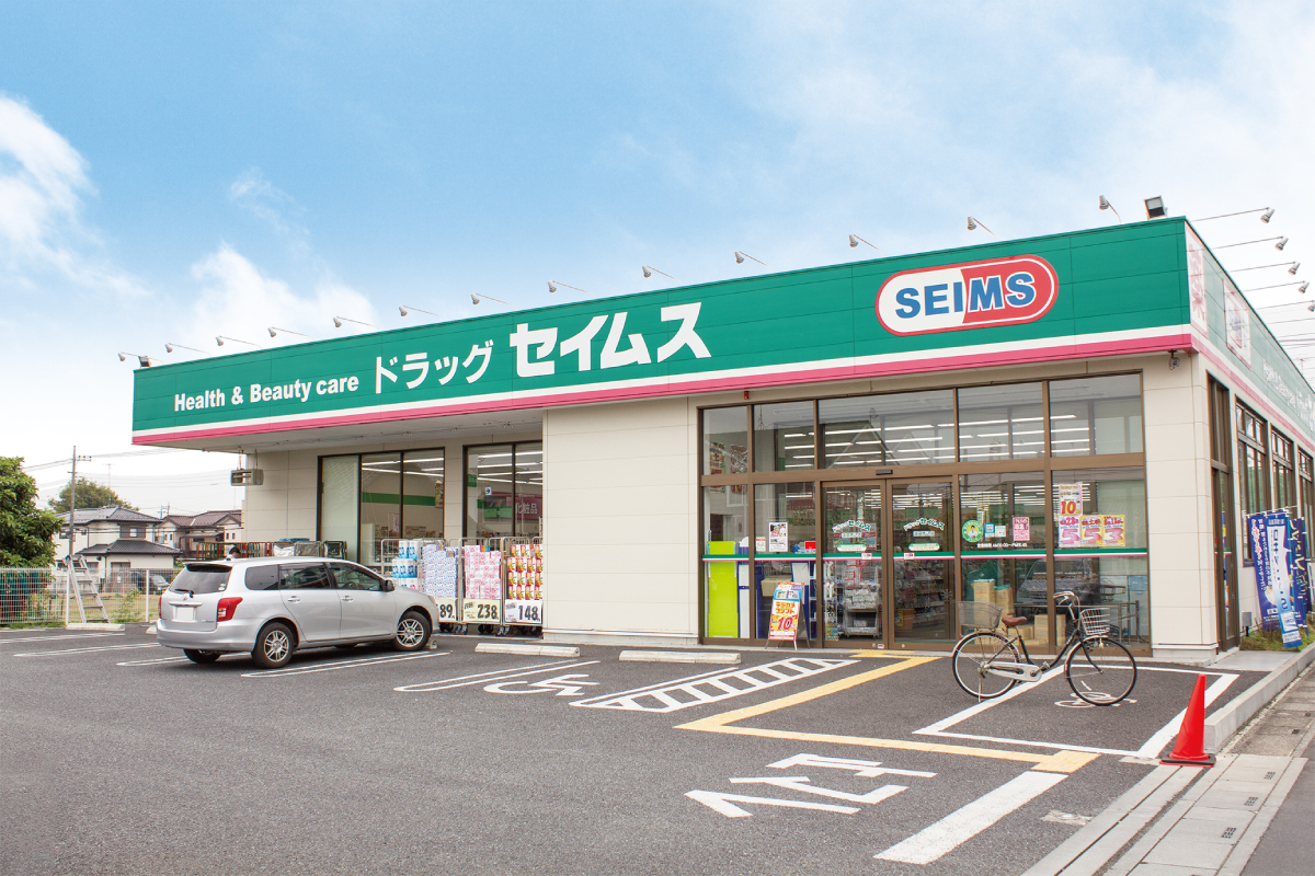 ドラッグセイムス蓮田馬込店