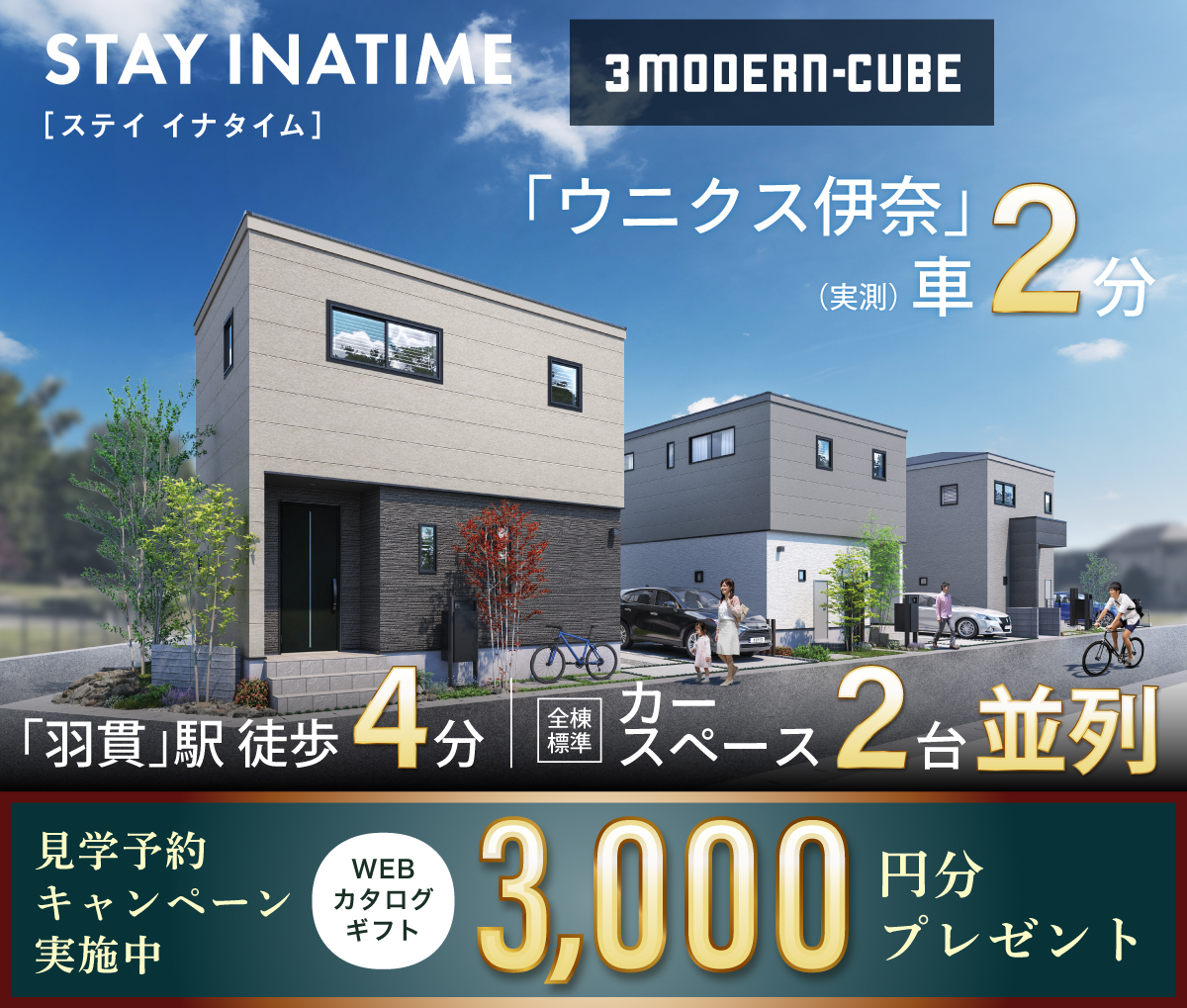 STAY INATIME-3MODERN-CUBE-