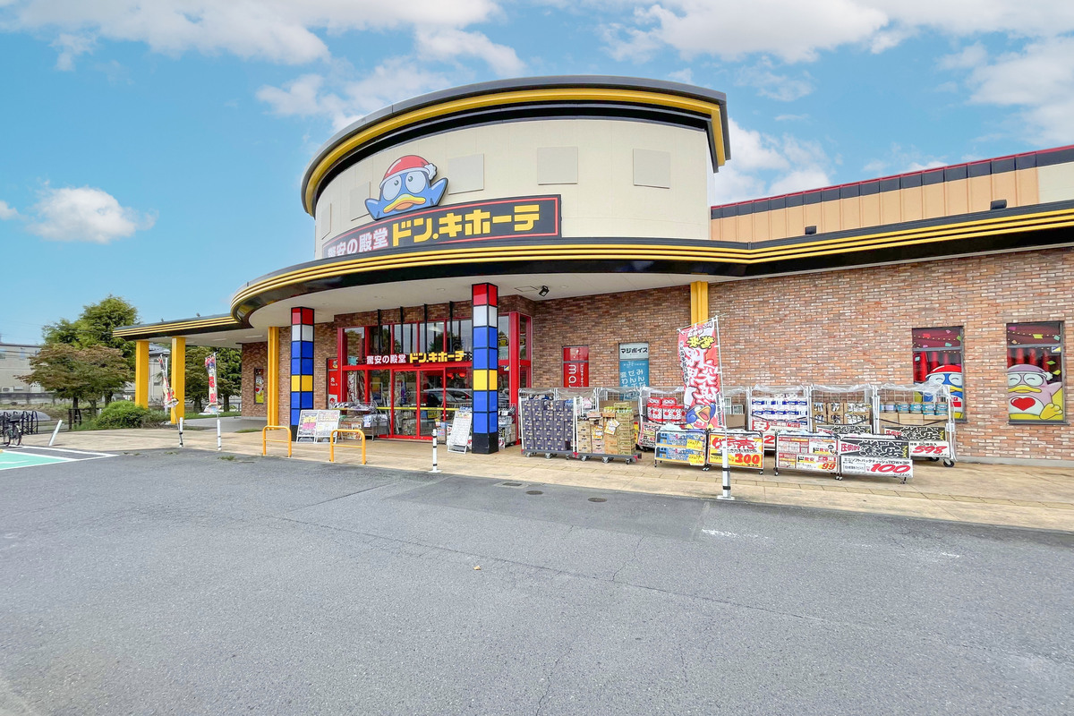 ドン・キホーテ 守谷店 ドン・キホーテ 守谷店