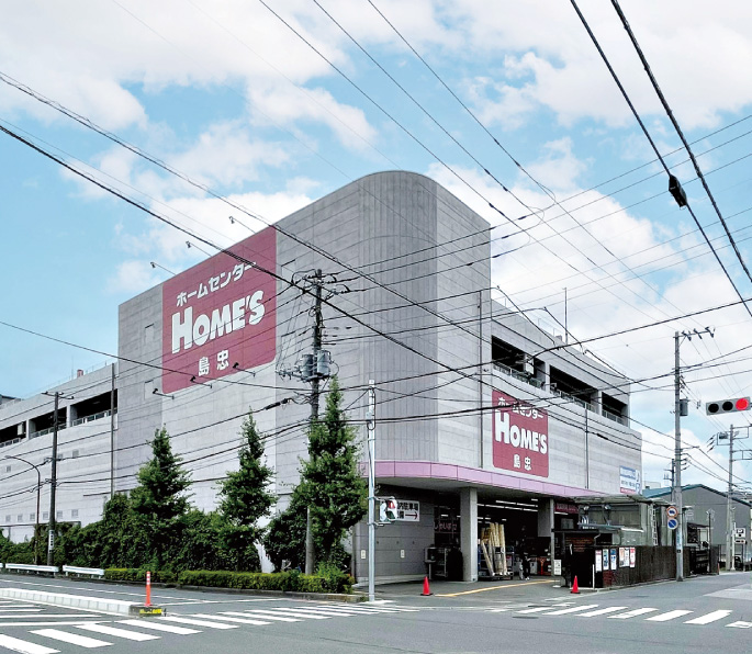 【島忠HOME'S 川口店】