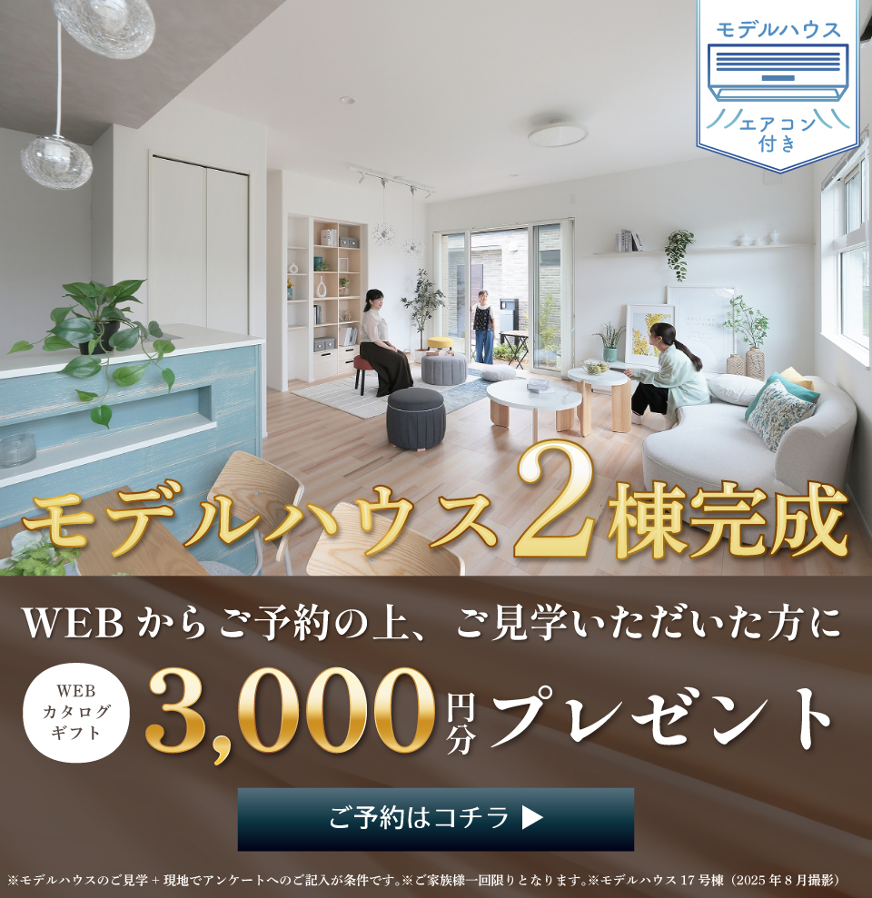北本2来場