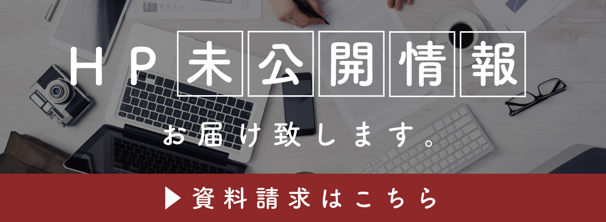 南鳩ヶ谷22