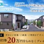 リーズン柏・豊四季 ウェルネスライフ