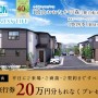 リーズン柏・豊四季 ウェルネスライフ