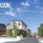 【予告広告】リーズン松戸 ー杜雅の景ー