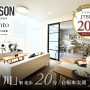 【予告広告】リーズン市川 森都