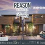【予告広告】REASON柏 ヴィアルクス