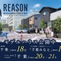 リーズン西千葉 TOKYO BAY
