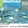 【予告広告】リーズン千葉・稲毛プロジェクト
