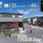 リーズン天王台