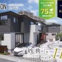 リーズン市川妙典 縁輪