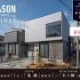 リーズン本八幡 ウィズリュクス