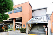 「我孫子」駅